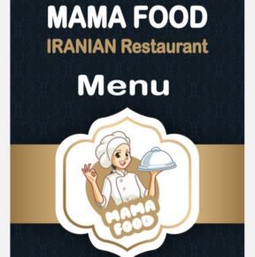 رستوران ایرانی مامافود